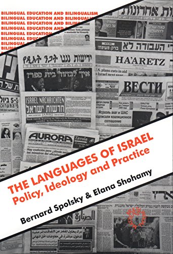 The Languages of Israel Policy Ideology and Practice [Paperback]