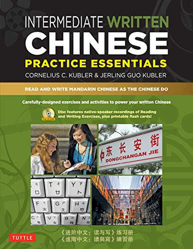 Intermediate Written Chinese Practice Essentials Read and Write Mandarin Chines [Paperback]