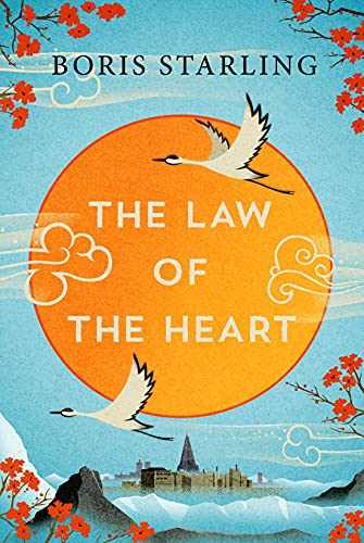 Law Of The Heart                         [TRADE PAPER         ]
