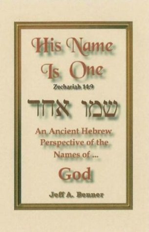 His Name Is One [Paperback]