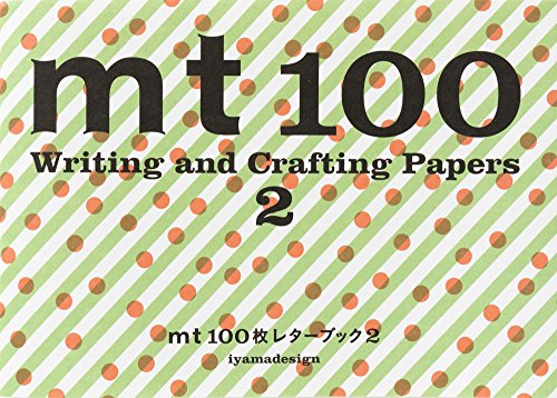 mt - 100 Writing and Crafting Papers 2 [Paperback]