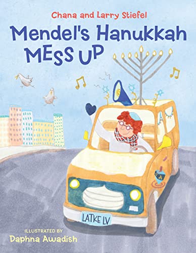Mendel's Hanukkah Mess Up [Hardcover]