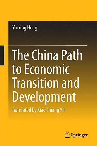 The China Path to Economic Transition and Development [Hardcover]