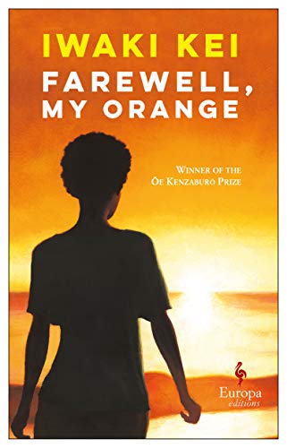 Farewell, My Orange [Paperback]