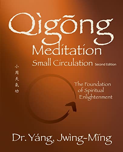 Qigong Meditation Small Circulation 2nd. ed. The Foundation of Spiritual Enligh [Paperback]
