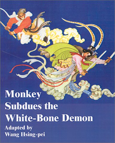 Monkey Subdues The White-Bone Demon [Paperback]