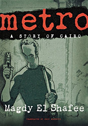 Metro A Story of Cairo [Paperback]