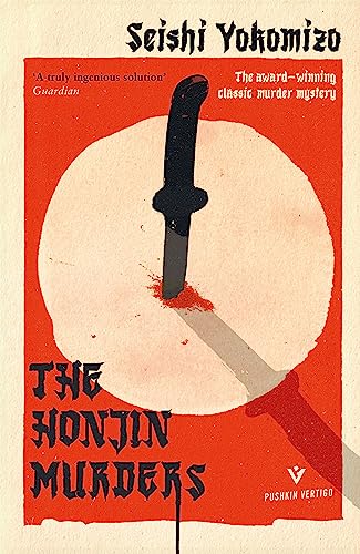The Honjin Murders [Paperback]