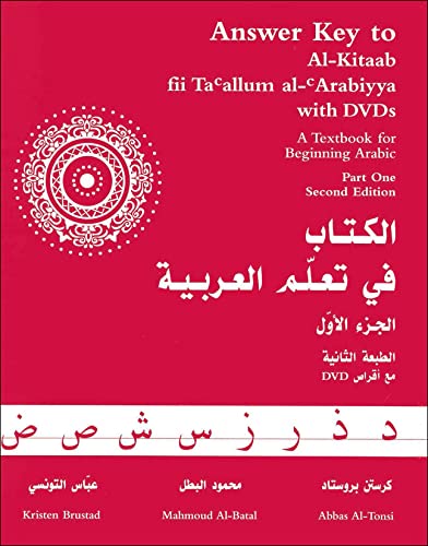 Answer Key To Al-Kitaab Fii Ta'allum Al-'arabiyya 2nd Edition [Paperback]
