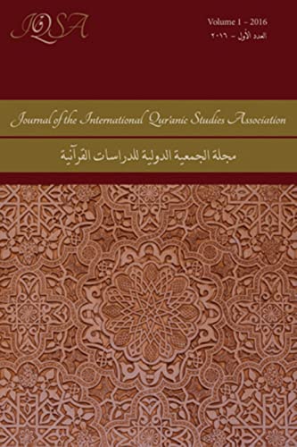 Journal of the International Qur'anic Studies Association Volume 1 [Paperback]