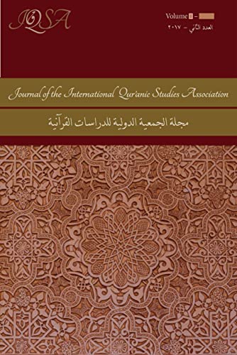 Journal of the International Qur'anic Studies Association Volume 5 (2020) [Paperback]