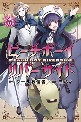 Peach Boy Riverside 6 [Paperback]