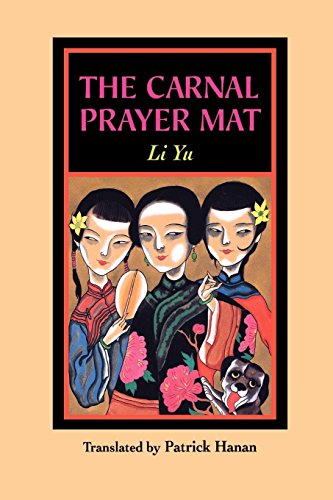 Carnal Prayer Mat [Paperback]