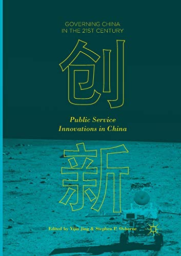 Public Service Innovations in China [Paperback]