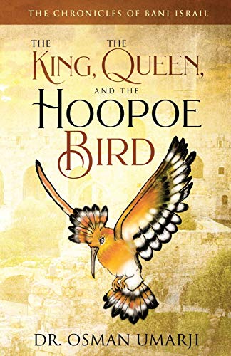 Chronicles of Bani Israil  The King, the Queen, and the Hoopoe Bird [Paperback]