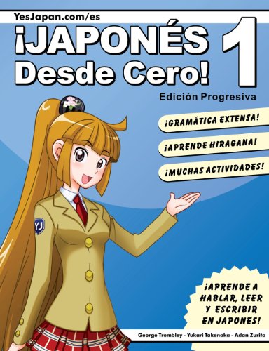 Japones Desde Cero 1 (spanish Edition) [Paperback]