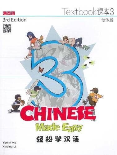Chinese Made Easy 3rd Ed Textbook 3 (english And Chinese Edition) [Paperback]