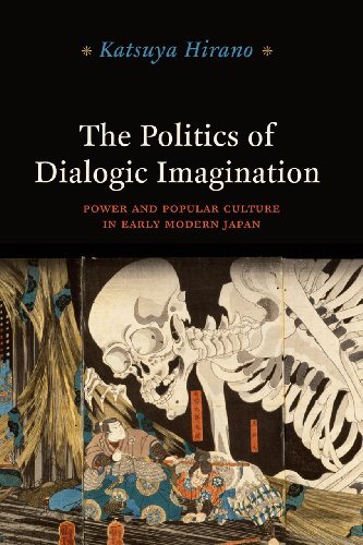 The Politics of Dialogic Imagination Power and Popular Culture in Early Modern  [Paperback]
