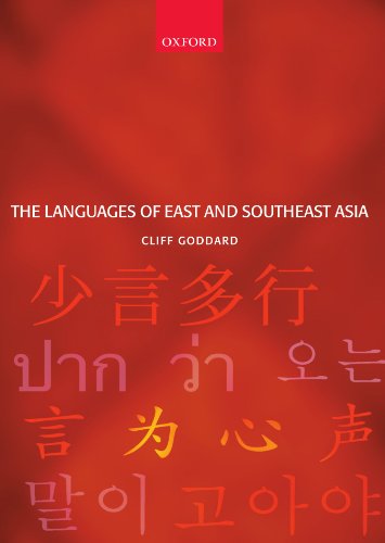 The Languages of East and Southeast Asia An Introduction [Paperback]