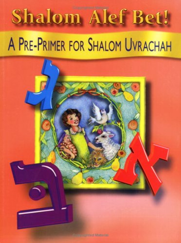Shalom ALEF Bet  A Pre-Primer for Shalom Uvrachah [Unknown]