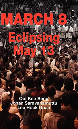 March 8 Eclipsing May 13 [Hardcover]