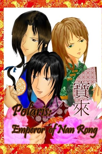 Polaris Emperor Of Nan Rong (volume 1) [Paperback]