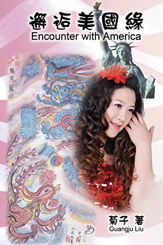 Encounter with America  &36994&36869&32654&22283&32227 [Paperback]