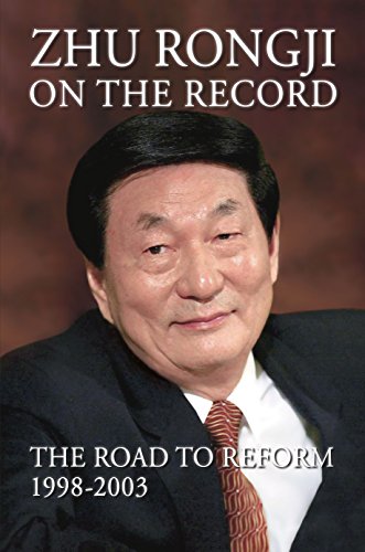Zhu Rongji on the Record The Road to Reform 1998-2003 [Paperback]