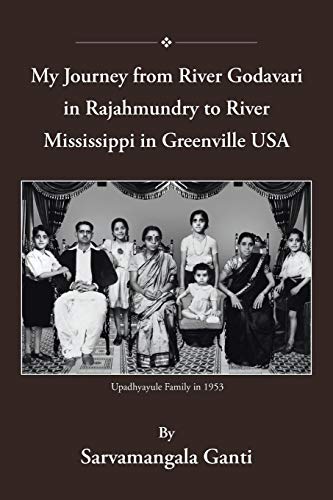 My Journey from Godavari in Rajahmundry to Mississippi in Greenville, USA [Paperback]