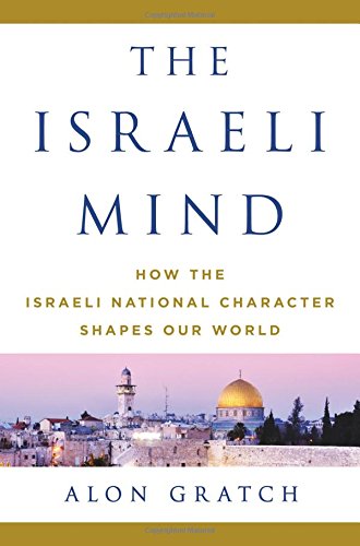 The Israeli Mind How the Israeli National Character Shapes Our World [Hardcover]