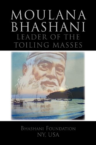 Moulana Bhashani Leader of the Toiling Masses  Leader of the Toiling Masses [Paperback]