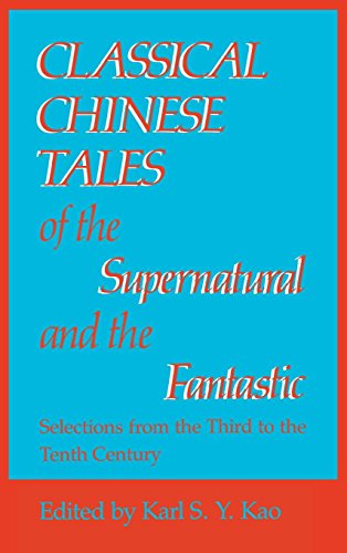 Classical Chinese Tales of the Supernatural and the Fantastic [Hardcover]