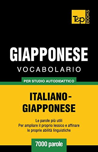 Vocabolario Italiano-Giapponese per Studio Autodidattico - 7000 Parole [Paperback]