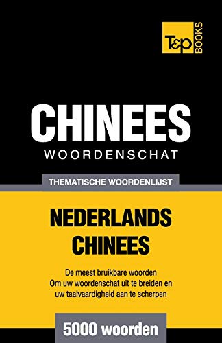 Thematische Woordenschat Nederlands-Chinees - 5000 Woorden (dutch Edition) [Paperback]