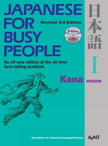 Japanese for Busy People I Kana Version [Paperback]