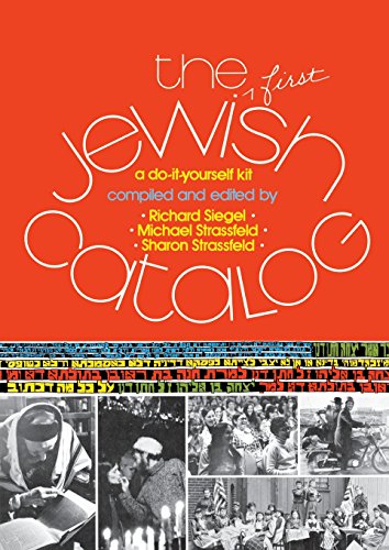 The First Jewish Catalog A Do-It-Yourself Kit [Paperback]