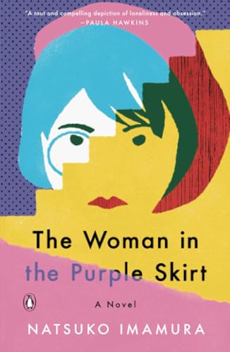 The Woman in the Purple Skirt A Novel [Paperback]