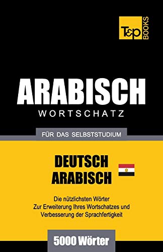 Wortschatz Deutsch - Agyptisch-Arabisch Fur das Selbststudium - 5000 Worter [Paperback]