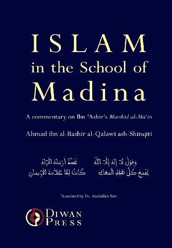 Islam In The School Of Madina [Hardcover]