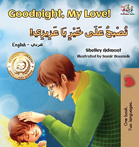 Goodnight, My Love (English Arabic Children's Book)  Bilingual Arabic Book for [Hardcover]