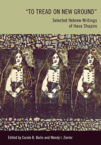 to Tread On New Ground  Selected Hebrew Writings Of Hava Shapiro [Paperback]