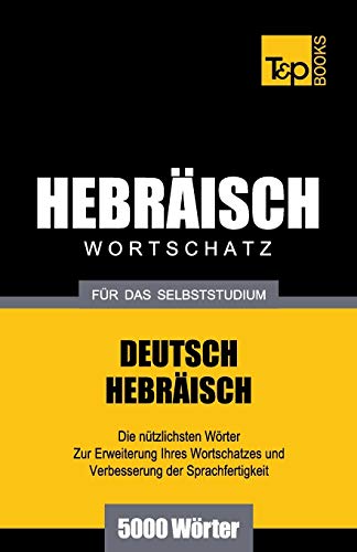 Wortschatz Deutsch-Hebraisch Fur das Selbststudium - 5000 Worter [Paperback]