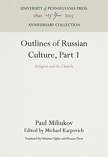 Outlines of Russian Culture, Part 1  Religion and the Church [Hardcover]