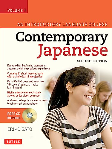 Contemporary Japanese Textbook Volume 1 An Introductory Language Course (Audio  [Paperback]
