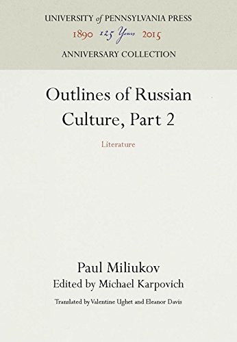 Outlines of Russian Culture, Part 2  Literature [Hardcover]