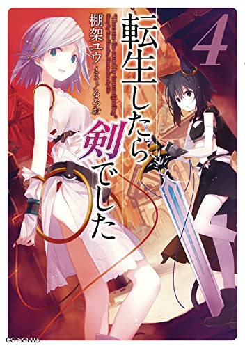 Reincarnated as a Sword (Light Novel) Vol. 4 [Paperback]