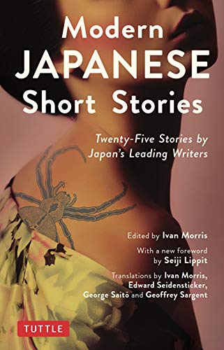 Modern Japanese Short Stories Twenty-Five Stories by Japan's Leading Writers [Paperback]