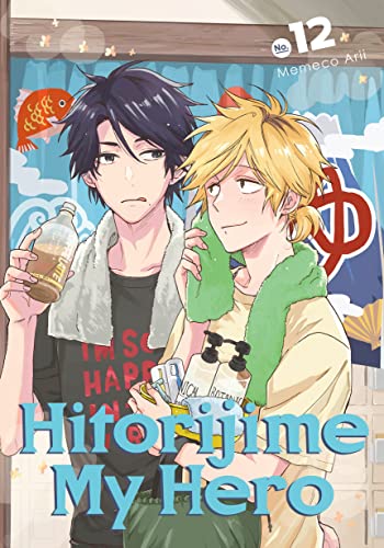 Hitorijime My Hero 12 [Paperback]
