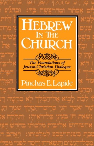 Hebrew In The Church The Foundations Of Jewish-Christian Dialogue [Paperback]