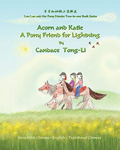 Acorn and Katie [Paperback]